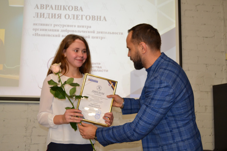 В областном центре вручили общественные награды добровольцам.