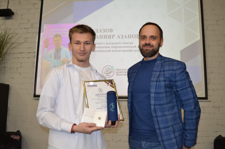 В областном центре вручили общественные награды добровольцам.