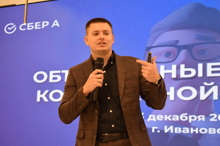 В Иванове прошла конференция по новациям контрактной системы.