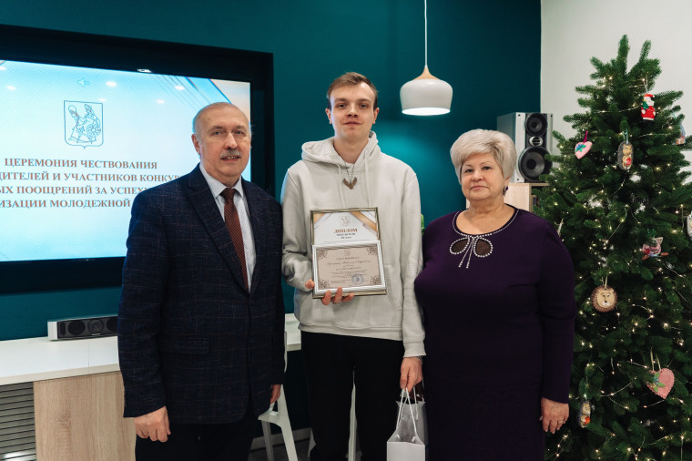 В Иванове вручили награды за успехи в области реализации молодежной политики.